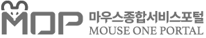MOP | 마우스종합서비스포털 MOUSE ONE PORTAL